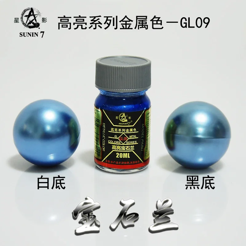 SUNIN7 GL01 ~ GL09 20 مللي دهانات زيت معدنية لمعان اللون تسليط الضوء على سلسلة الصباغ نموذج اللوحة أدوات لنموذج الرش التلوين لتقوم بها بنفسك #2
