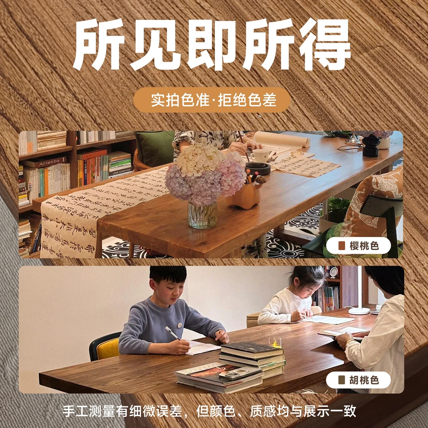 Movable large board table sofa back long table living room