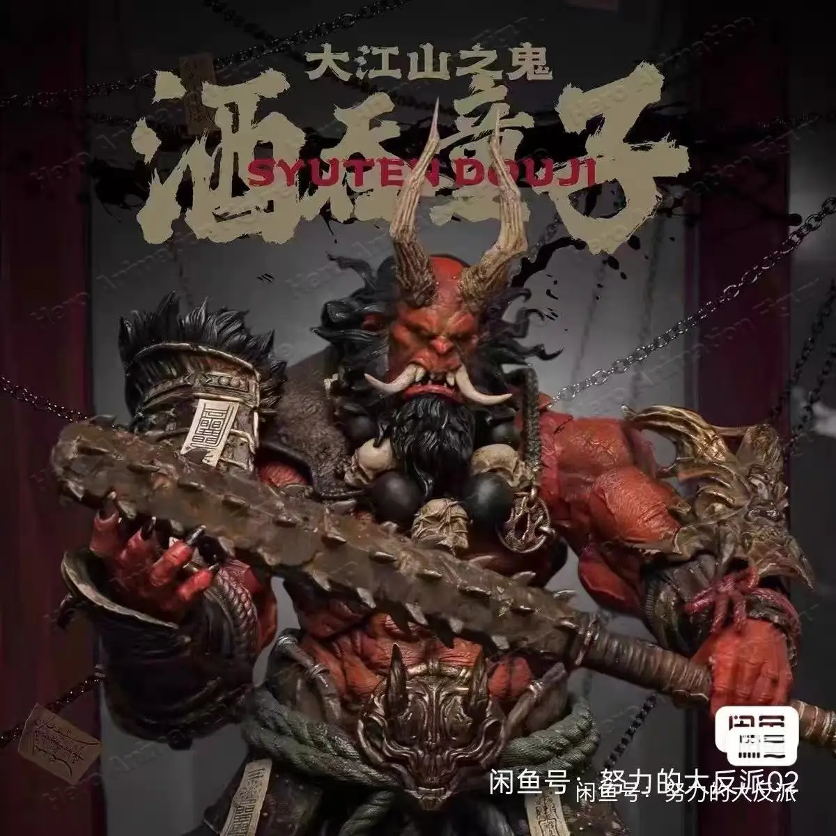 

In Stock Genuine Master Alliance Xiutian Fighter Dajiangshan Rogue Legend Action Figure 1/12 Scale Mu-Il001 Collectible Toy