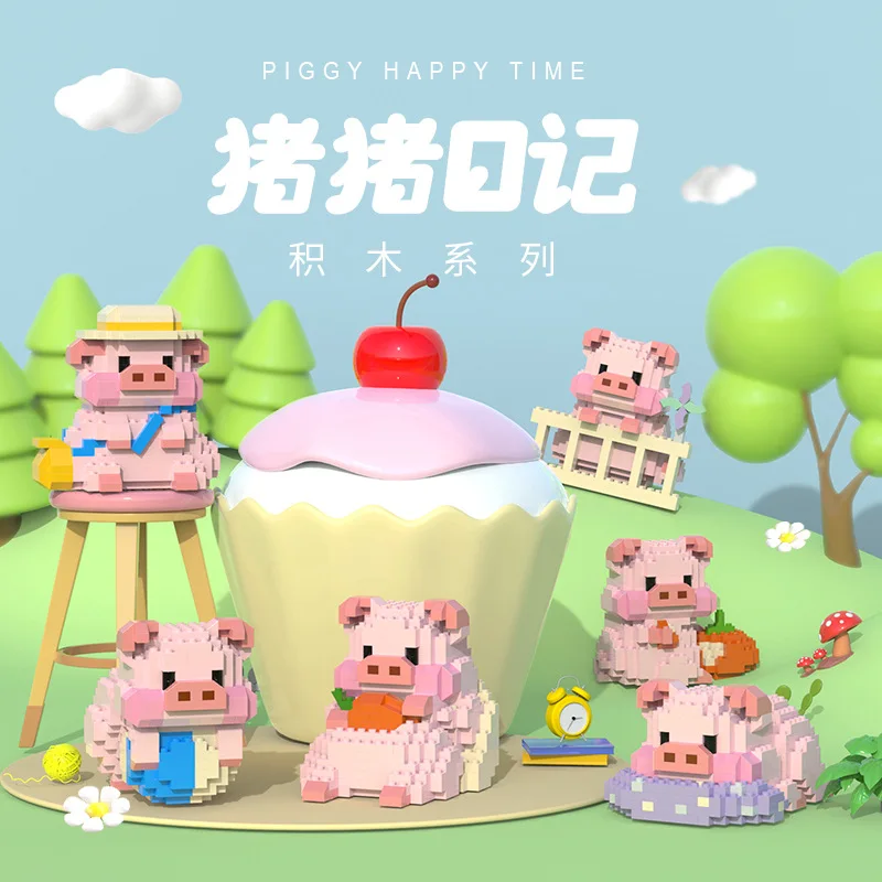 

Pig Diary Building Blocks Puzzle Assembly Girls' Toys Cute Desktop Ornament Gifts Building Blocks