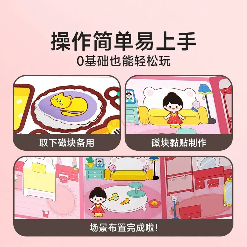 1 كتاب كتاب هادئ مغناطيسي للأطفال، بدون قطع، لصق متكرر، شريط سحري، لعبة ألغاز معرفية للأطفال #3