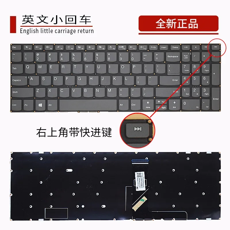 

Suitable for Lenovo 330 V330 3330-15 720S-15ISK 5-15IKB keyboard V730-15IKB