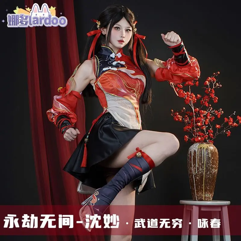 

Nado Forever, Infernal Cos Shen Miao, Yongchun Cos Costume, Anime Cosplay, A Full Set Of Girls' Antique Cheongsam