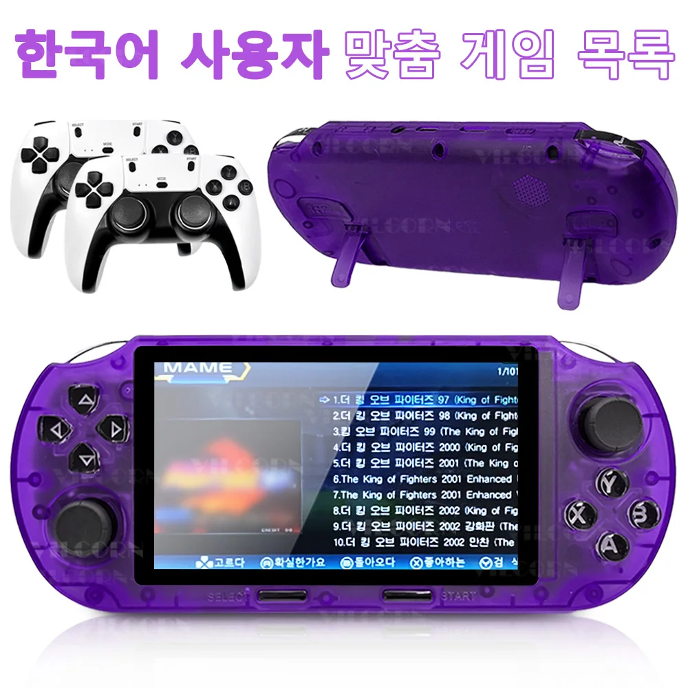 

Портативная игровая консоль SF3000HD в ретро-стиле, 4,5-дюймовый портативный игровой плеер, поддержка корейских игр, ретро-игр PS1/FC/SFC, поддержка вывода на телевизор