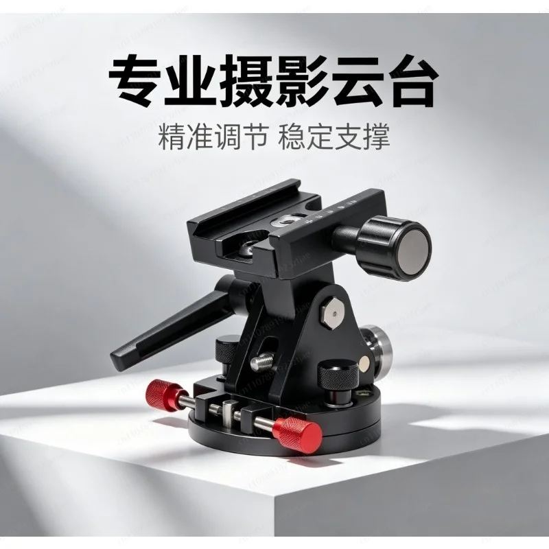 

All-Metal High-Precision Latitude Adjustment & Fine Tuning Base for Equator Dimension Device & Equatorial Instrument