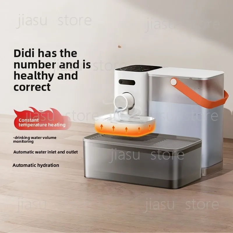 

Cat water dispenser, non plug, tilting, constant temperature heating, automatic feeding, pet dog water dispenser