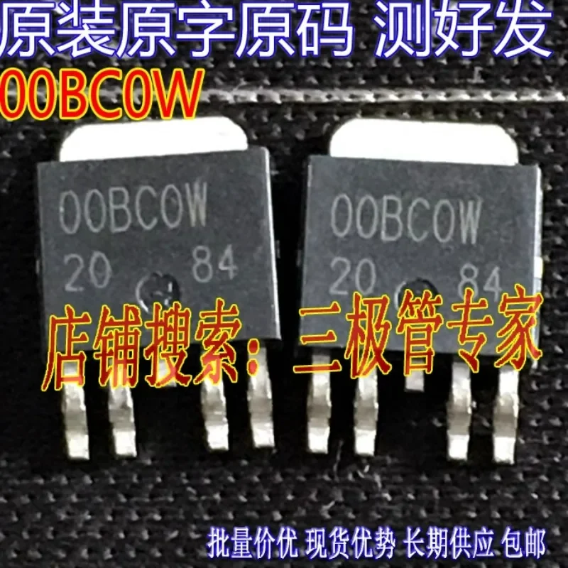 Used&Not NEW&Send after Measure Original imported disassembly original character 00BCOW 00BC0W OOBC0W TO-252 patch/tested hair
