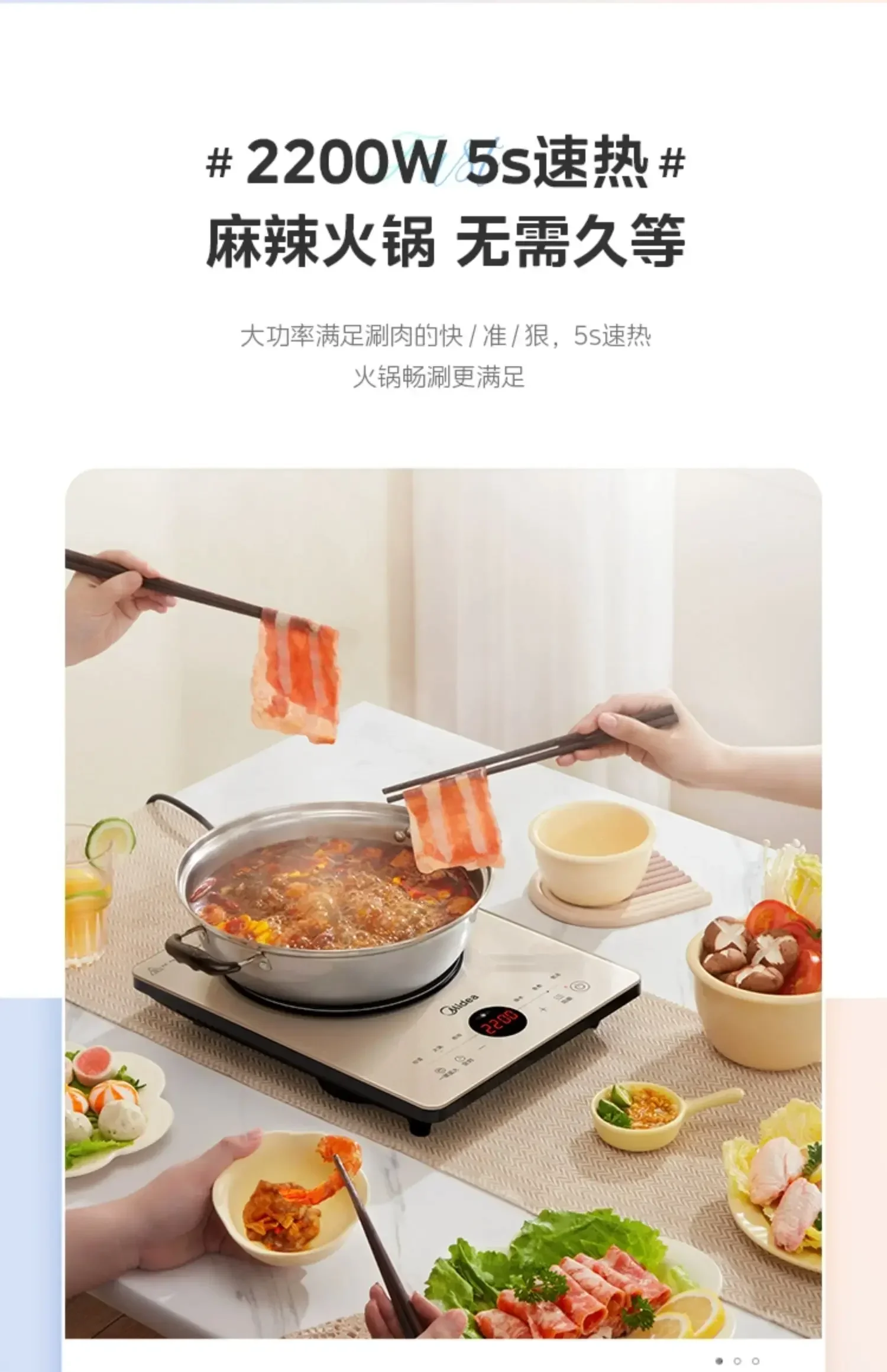 เตาแม่เหล็กไฟฟ้าประดับเพชรแพลตตินัม220V Midea พร้อมฟังก์ชันอัจฉริยะอเนกประสงค์และพลังไฟที่แข็งแกร่งสำหรับการทำอาหารในครัวเรือน