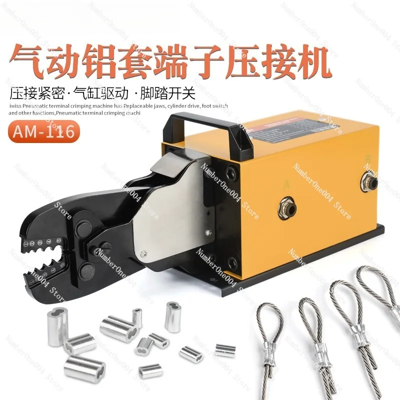 1.5-5mm Round Aluminum Buckle Steel Wire Rope Sea Fishing Anchor Fish Hook Crimping Machine