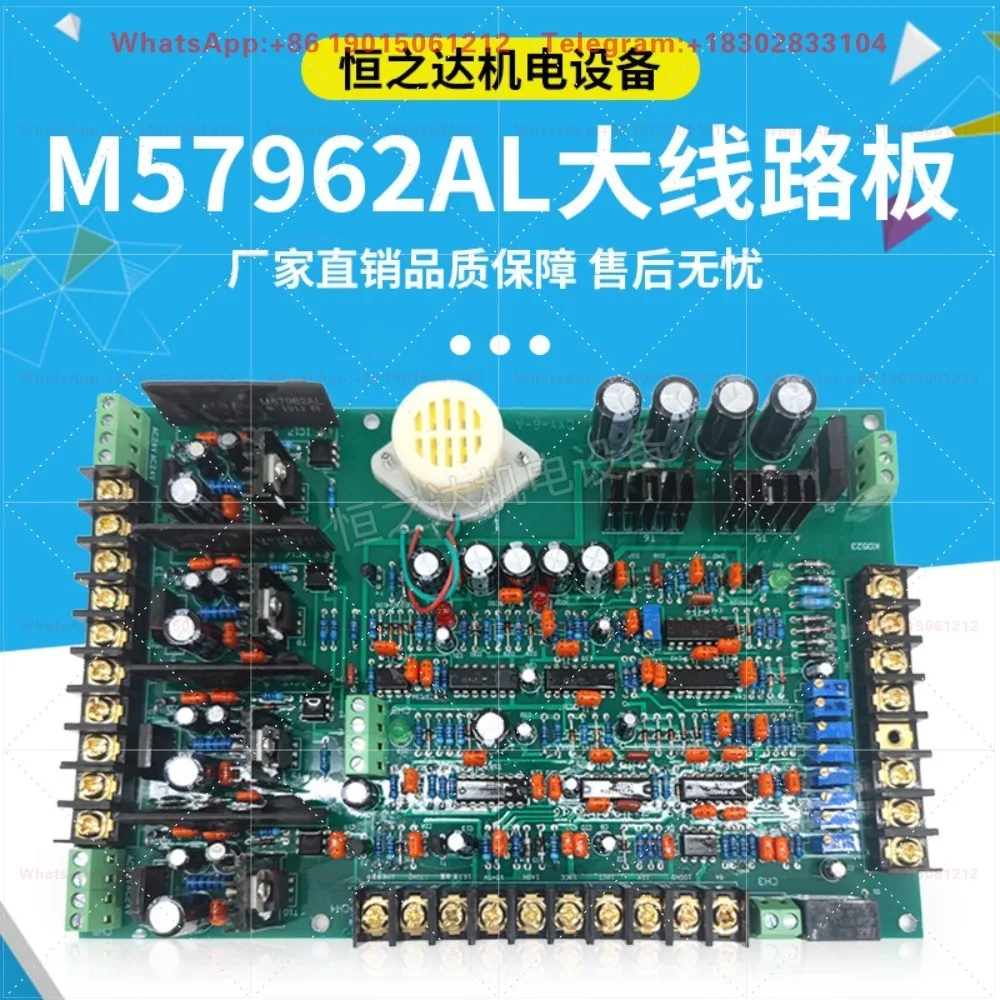 High frequency electroplating power supply pioneer board rectifier circuit  control  circuit  driver M57962AL