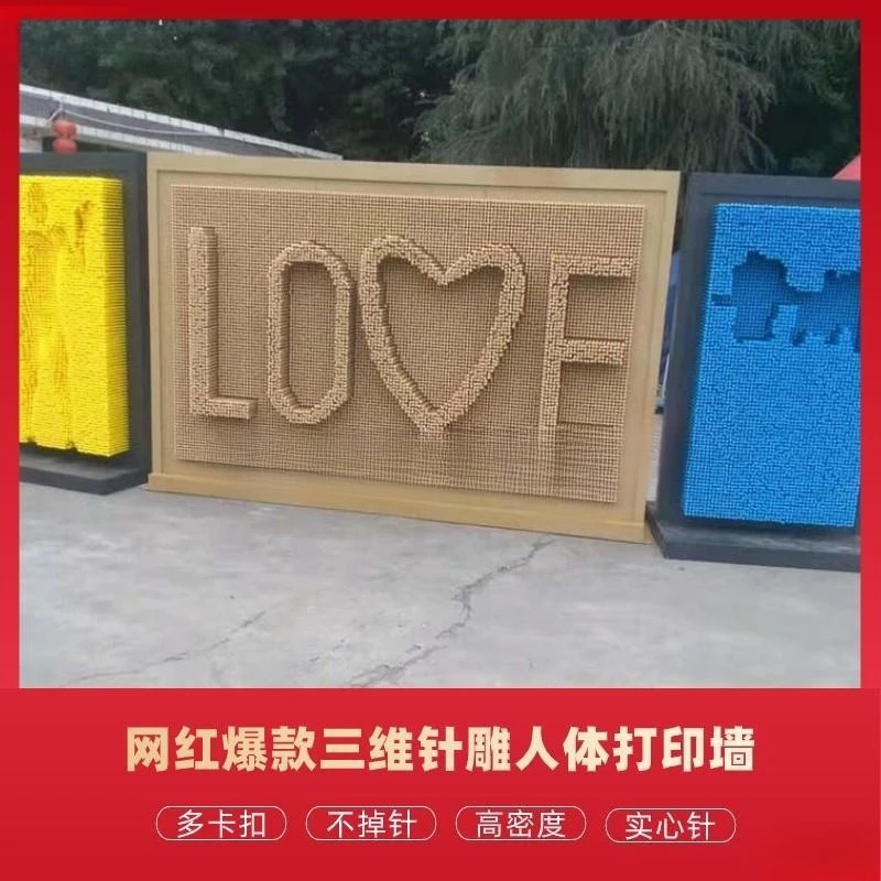 3D ne edle carving Douyin the same 3D printing wall clock in the ever-changing magic wall creative warm-up amusement mall