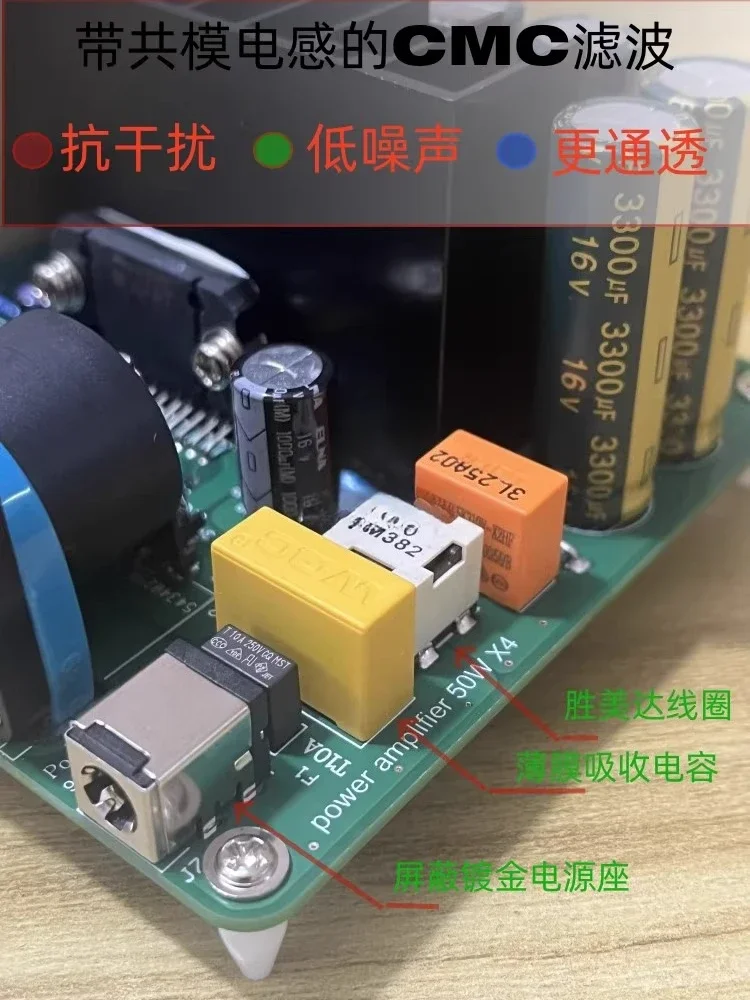 Suitable for 007 fever 200W power amplifier NL4MP professional socket rear stage 12V4 channel power amplifier