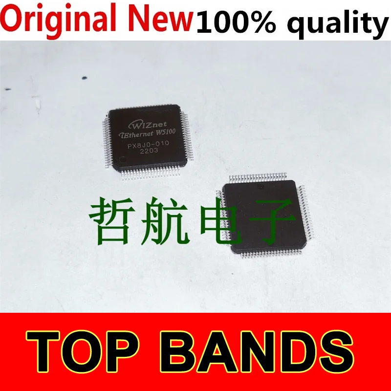 

10Pcs~50Pcs Original W5100 LQFP-80 Embedded Ethernet Controller Chip IC Chipset NEW Original