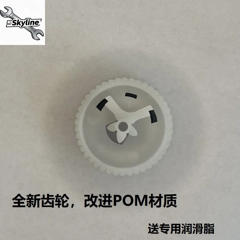 Suitable for Nissan Nissan Infiniti Door Lock Gear Door Lock Unusual Sound Improved POM Material with Spring
