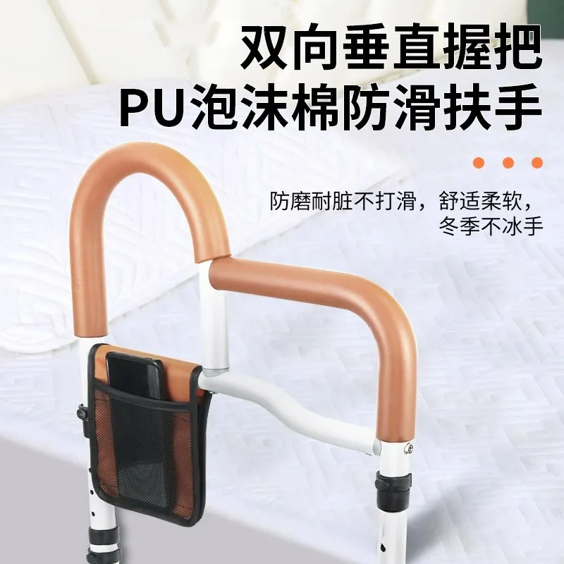 Customizable elderly pregnant women home bed get up aid bedside help handrail get up guardrail care artifact