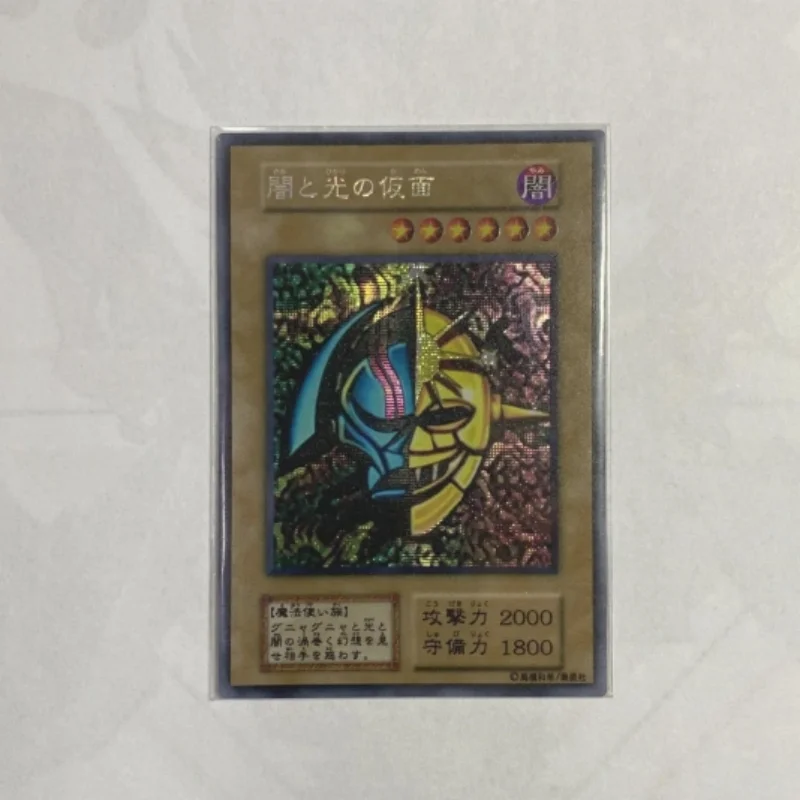 Yu-Gi-Oh Std 1st VOL Series Blue-Eyes White Dragon/Black Luster Soldier Classic First Generation Collection Card (Not Original)