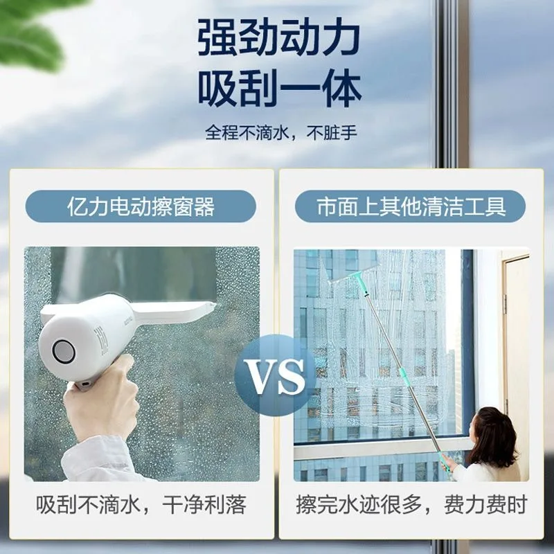روبوت تنظيف النوافذ، آلة تنظيف النوافذ الكهربائية المنزلية اللاسلكية #3