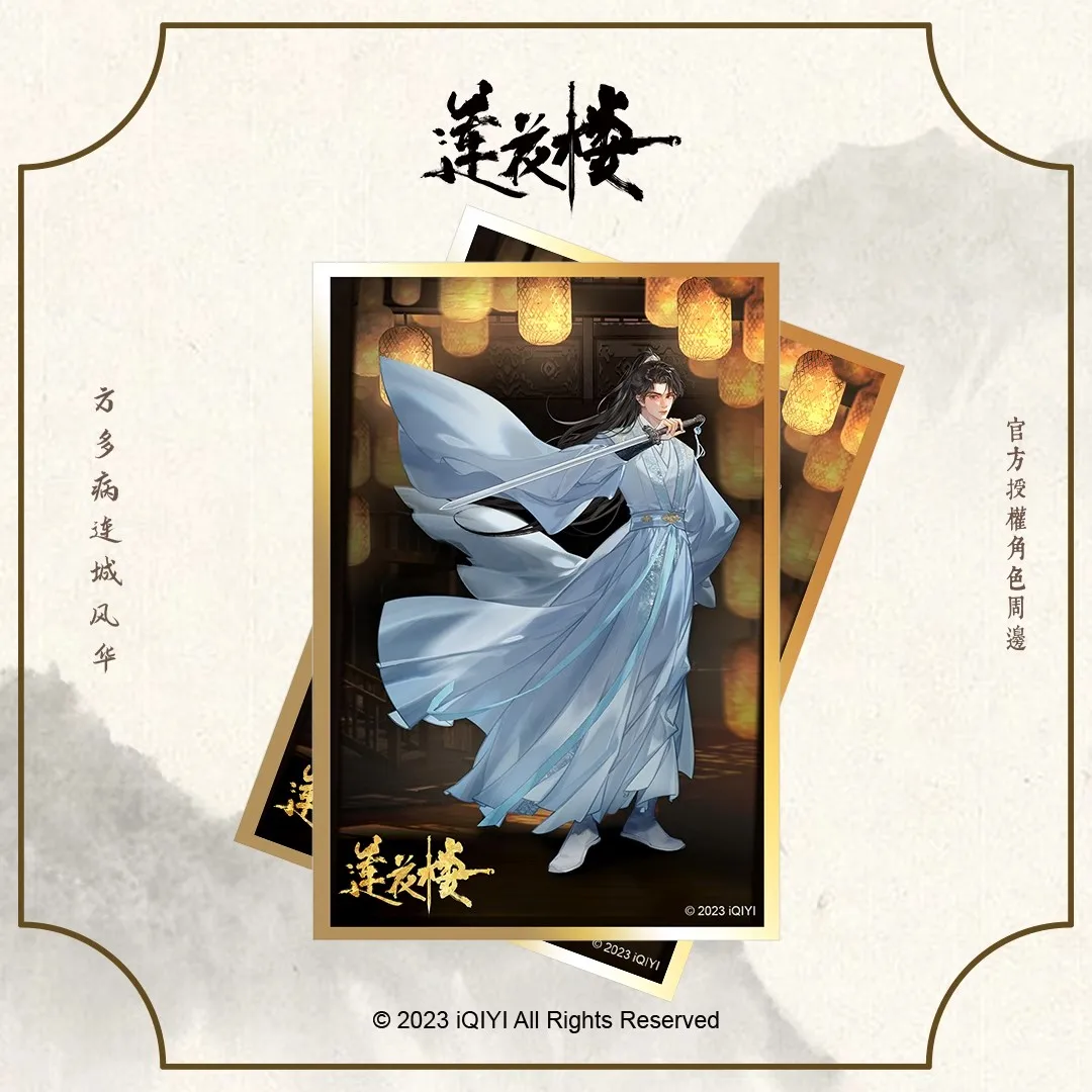 Chinese Drama Mysterious Lotus Casebook Color Paper Card Li Xiangyi, Di Feisheng Figure Collection Cards Fans Gift