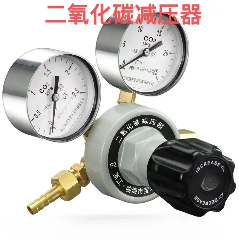 Platinum only carbon dioxide pressure reducing valve gas cylinder pressure reducing valve carbon dioxide pressure reducing strap