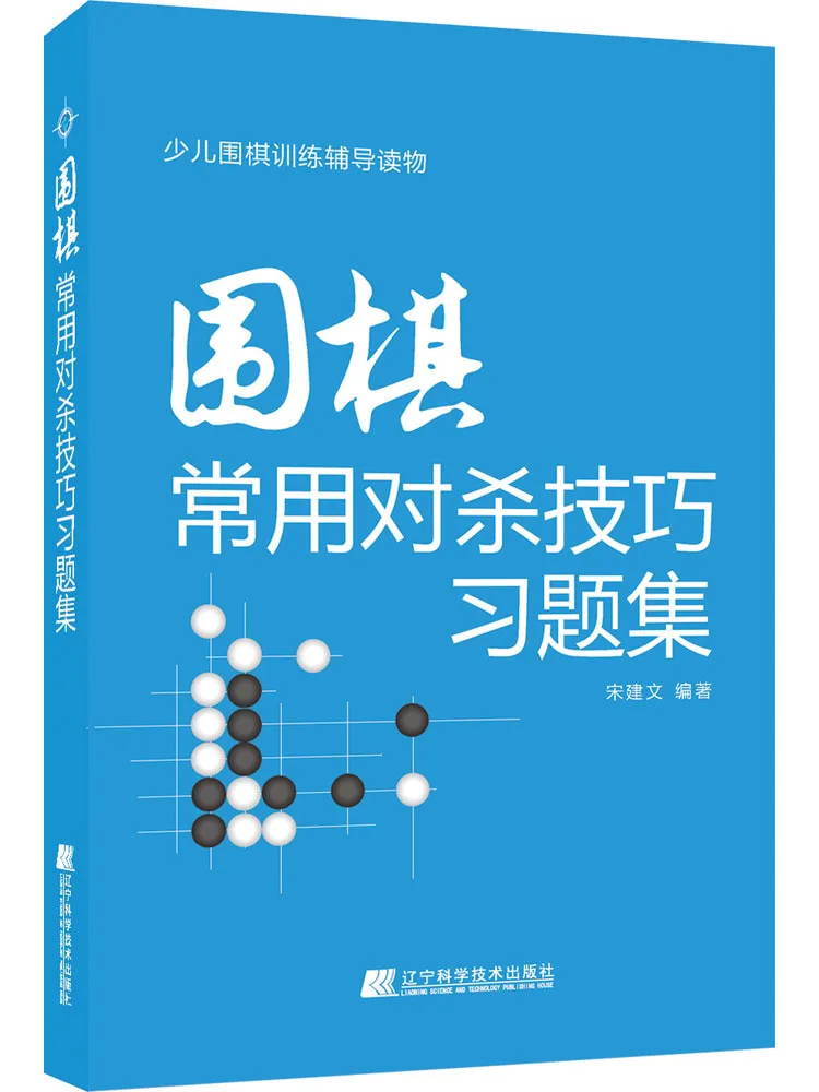 

Book-Winshare Go Common Tactics для практики убивания и уничтожения коллекции