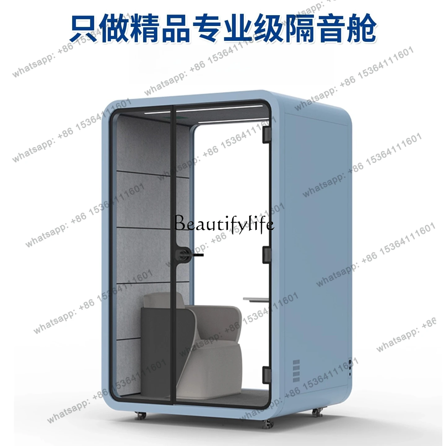Silent warehouse Soundproof room Mobile phone booth Learning office Home soundproof cabin