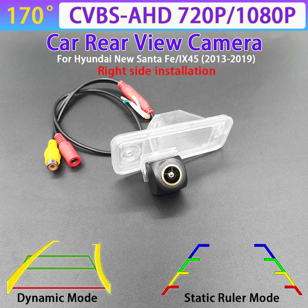 170 Degree AHD 1080P Car Rear View Reverse Backup Camera For Hyundai New Santa Fe/IX45 2013-2019 Car Track/Ruler 720P CVBS NTSC