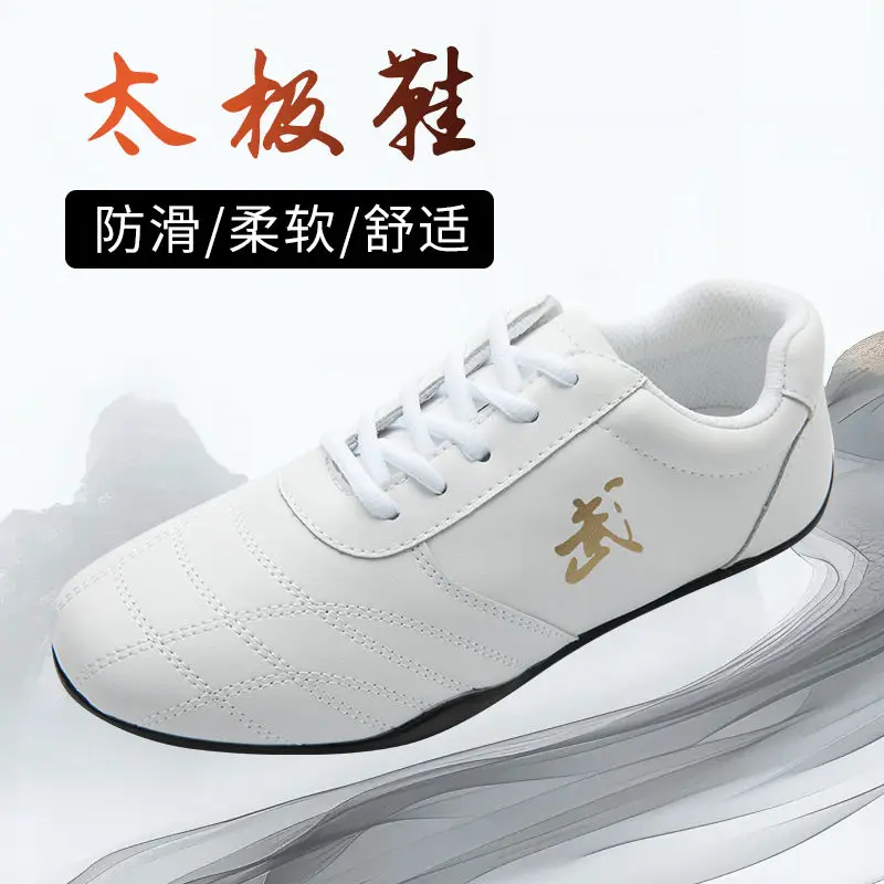 

2025 new men's and women's tai chi shoes martial arts shoes non-slip wear-resistant shock-absorbing daily casual shoes