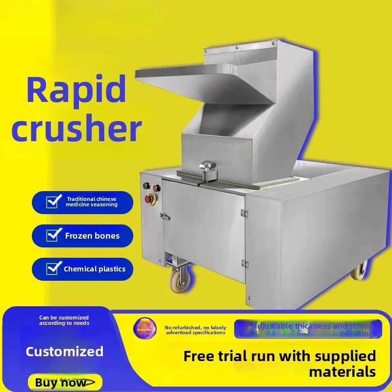 

Stainss Steel Heavy-Duty Crusher For Beef Pork Bones, Frozen Meat, Industrial-Grade Chinese Herbal Medicine Crusher, Large