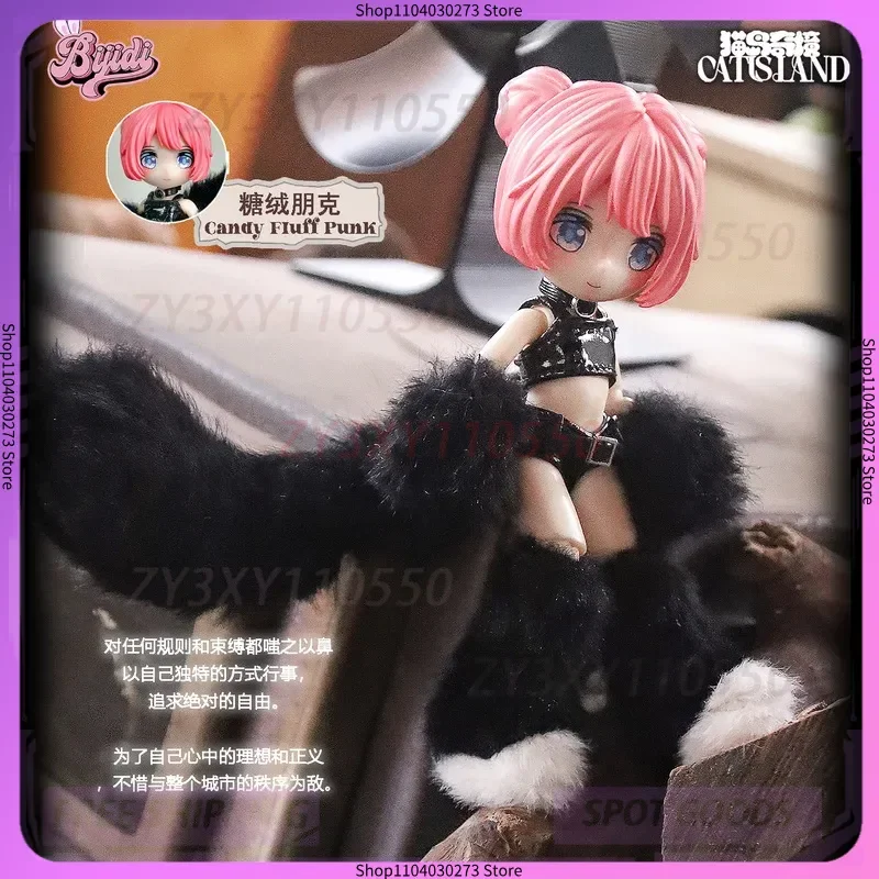 

Cat Island Wonderland Series слепая коробка игрушка шарнир мобильная кукла милый изысканный орнамент Bjd фигурка сюрприз Mystery Box Gif