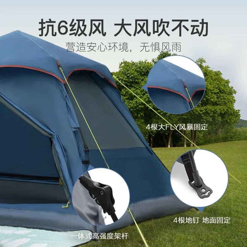 Tent outdoor camping, portable folding, fully automatic children's park camping equipment, rain and sun protection Night fishing