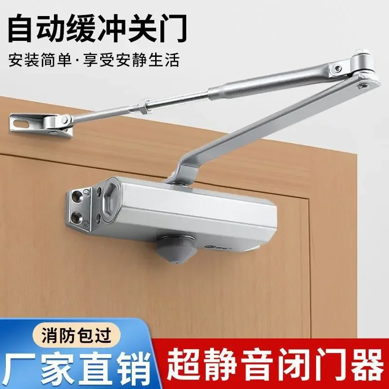 Door closer Automatic door closing Hydraulic buffer device Household simple closer Fire positioning