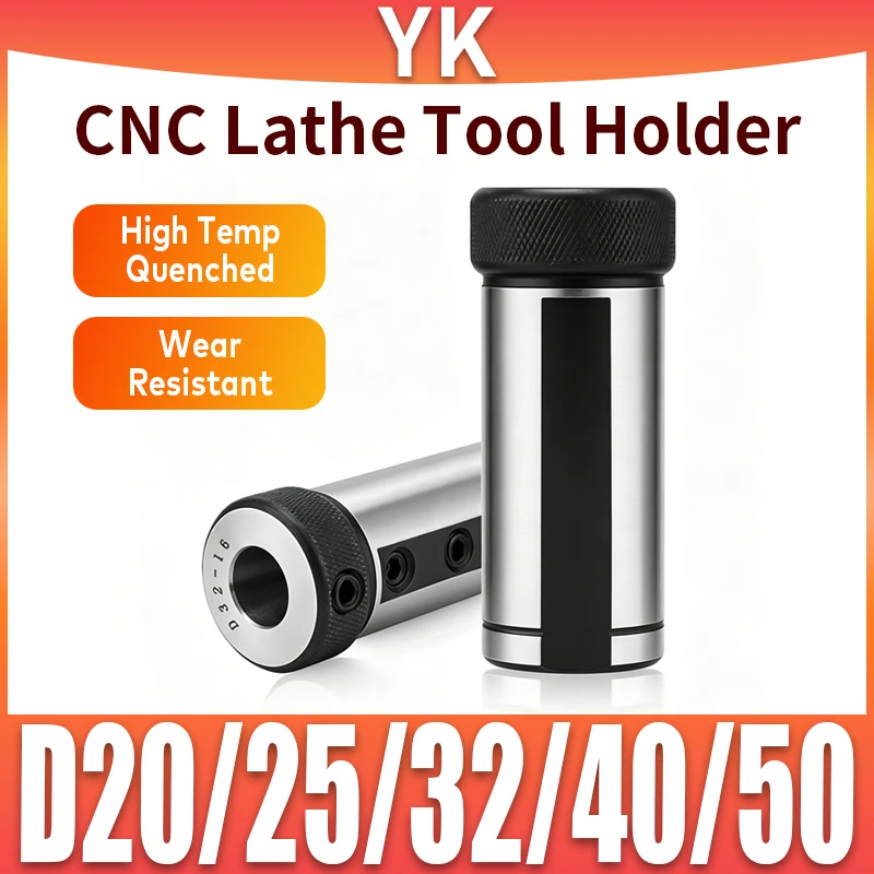D20 D25 D32 D40 D50-5/6/7/8/10/12/13/14/16/18/20/25/32/MT1/MT2 MM CNC Lathe Tool Holder Tool Magazine Guide Bushing Taper Shank