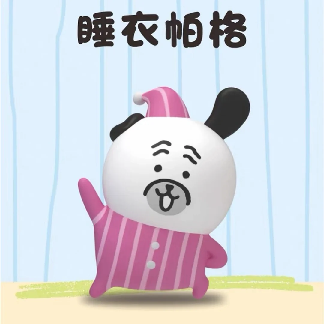 Jandoon Joke Bear Rice Grain Series Blind Box Mini Figures Cute White Bear Pug Mole Croquette Desktop Ornament Trendy Gift - view 4