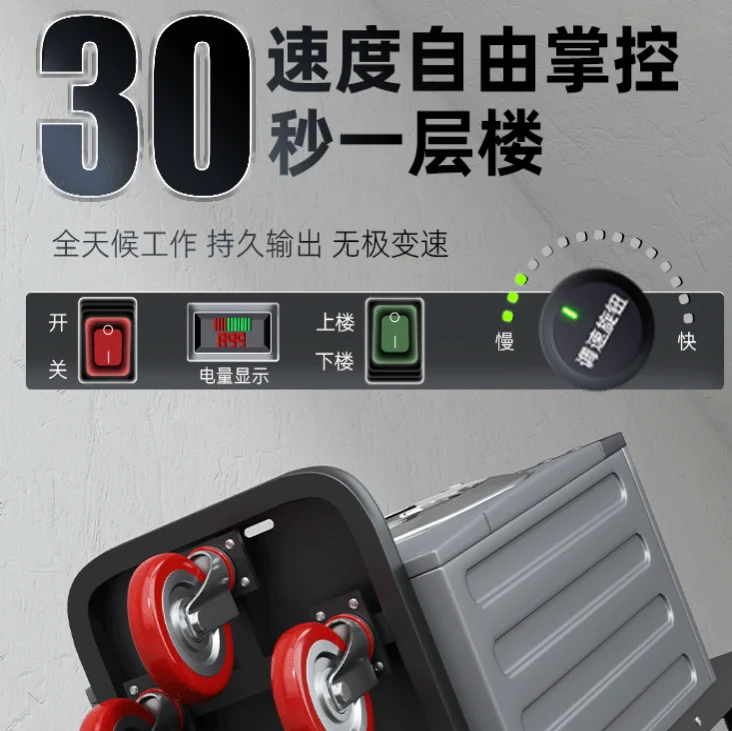 Crawler electric climbing machine moving goods household folding truck fully automatic up and down stairs