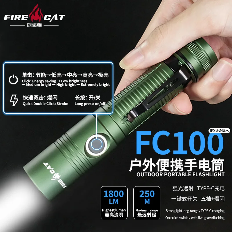 1800lumen High Bright Power Flashlights Tactical FC100 Outdoor Camping Lantern 1800LM USB Charging Fishing Hiking Lighting Lamp