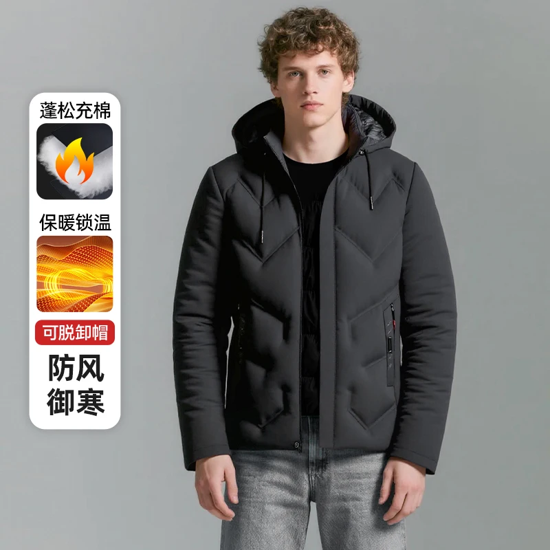 Winter Solid Color Hooded Men's Cotton Jacket New Thick and Warm Detachable Hat Cotton Jacket Versatile Jacket