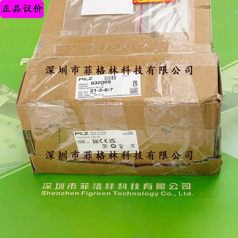 

2025 [Физическая фото] 632066 PSEN OpII4H-s-30-105 Решетка безопасности Pilz PILZ