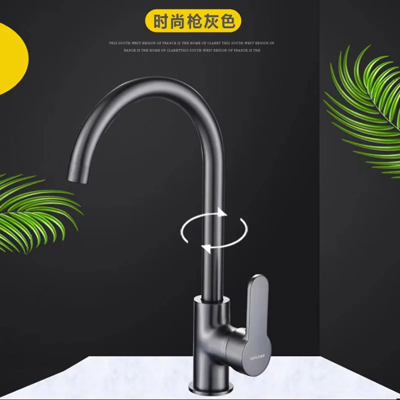 

Junyue dishwasher gun, gray faucet, corrosion-resistant, wear-resistant, antibacterial kitchen faucet