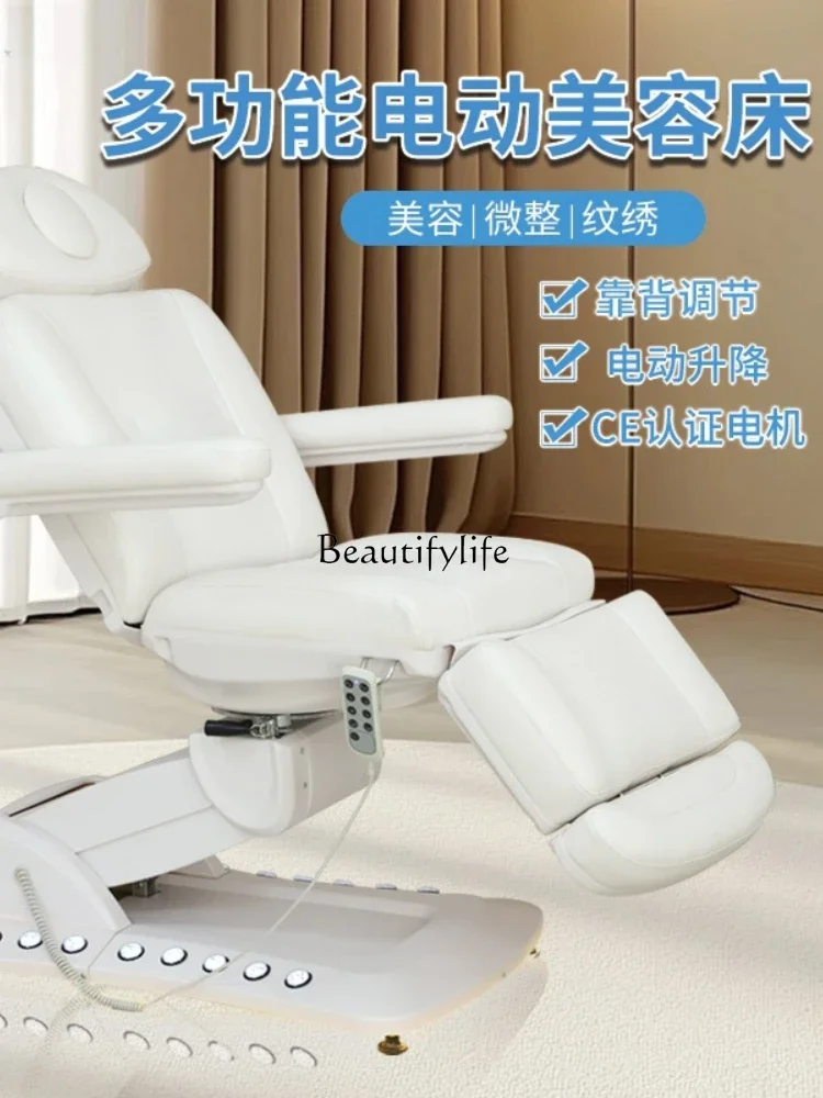 Electric beauty bed Tattoo chair Multifunctional sitting and lying down Suitable for one-piece bed