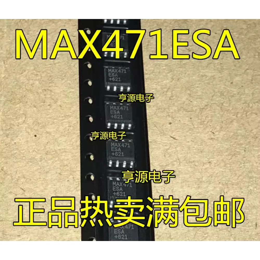 5PCS MAX471ESA MAX471CSA MAX471 SOP-8