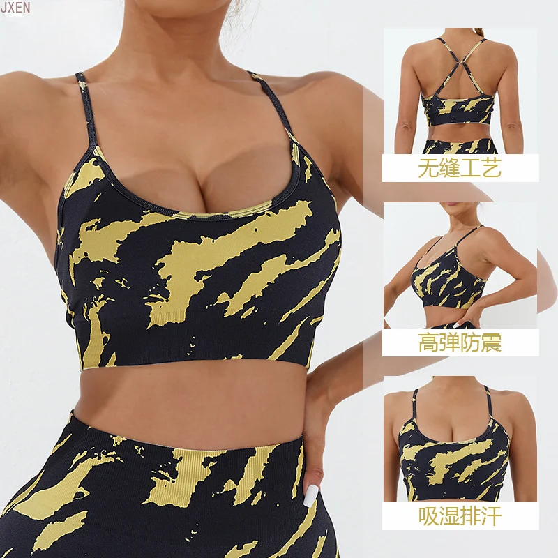 

Printed Seamless Yoga Sports Bra, Women's Fitness & Yoga Must-Have gym set women