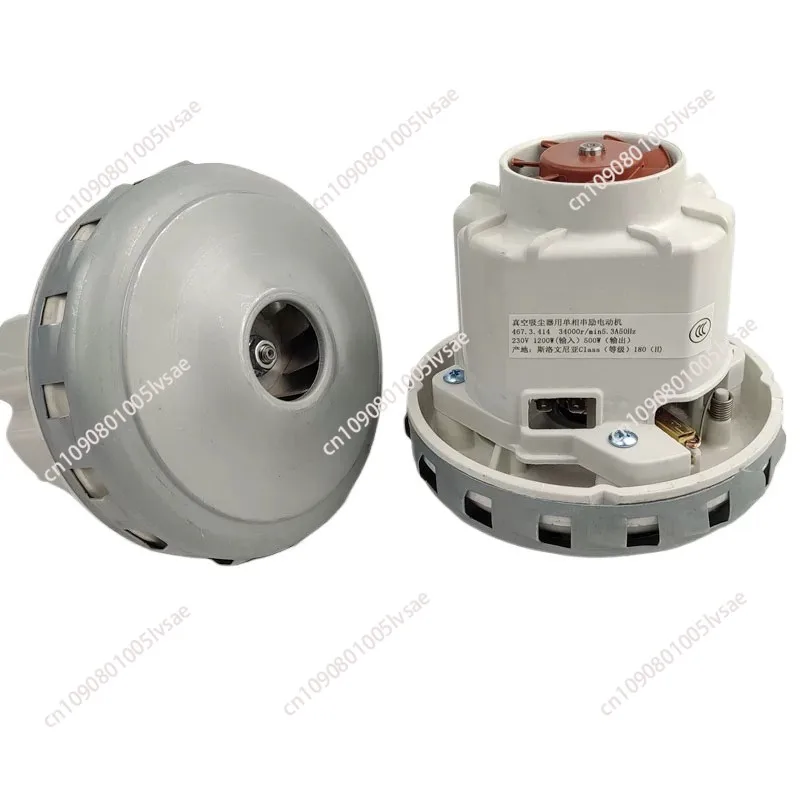 Dry Grinder Motor CT26/36L Vacuum Cleaner Motor Dust Collector Domestic
