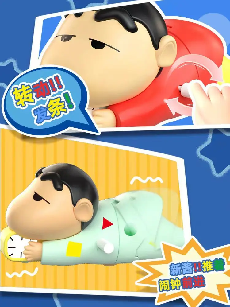 

Anime For Crayon Shin Chan Movable Wind Up Toys Cute Cartoon Dynamic Wag Crawl Model Children Birthday Gifts Ornament