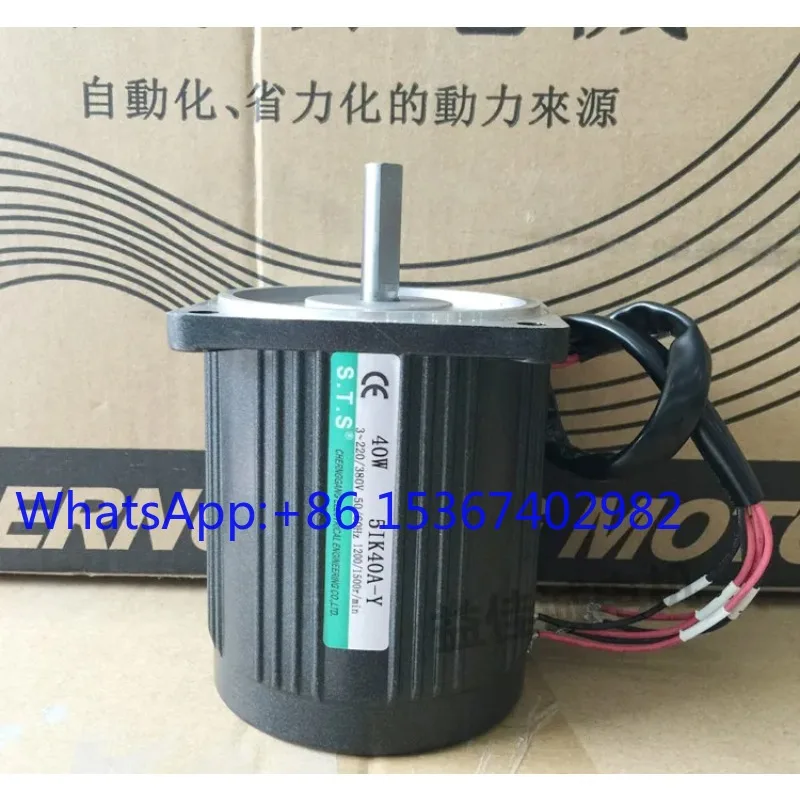 5IK40A-Y 40W Micro Gear Reduction Speed Control Constant Speed Round Shaft Motor