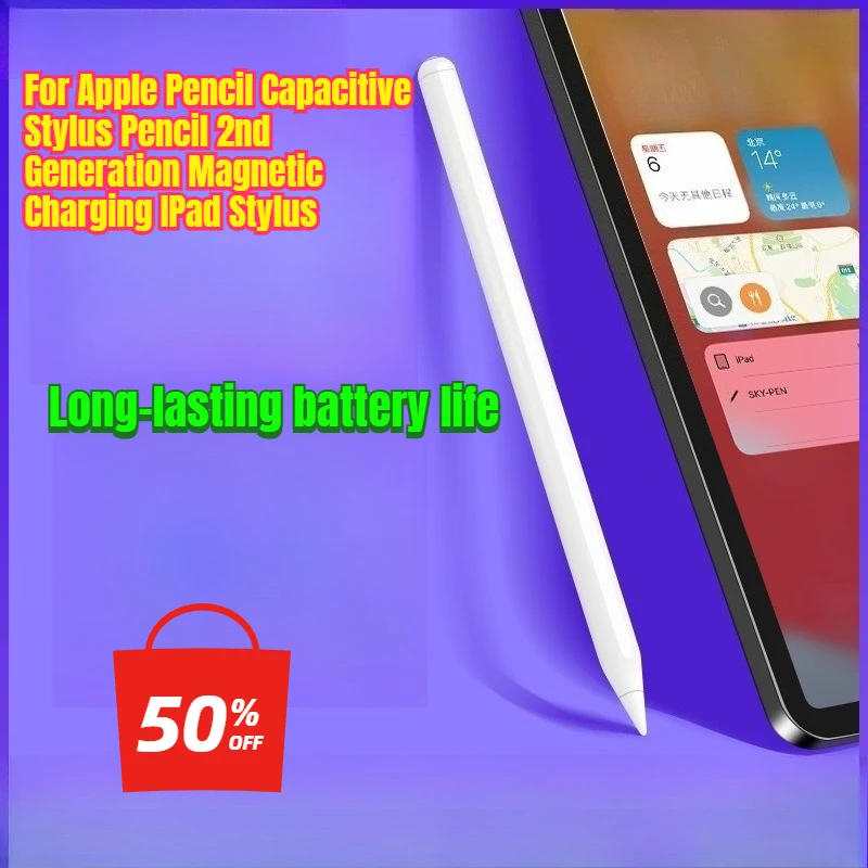 

Для Apple Pencil емкостный стилус-карандаш 2-го поколения с магнитной зарядкой для iPad
