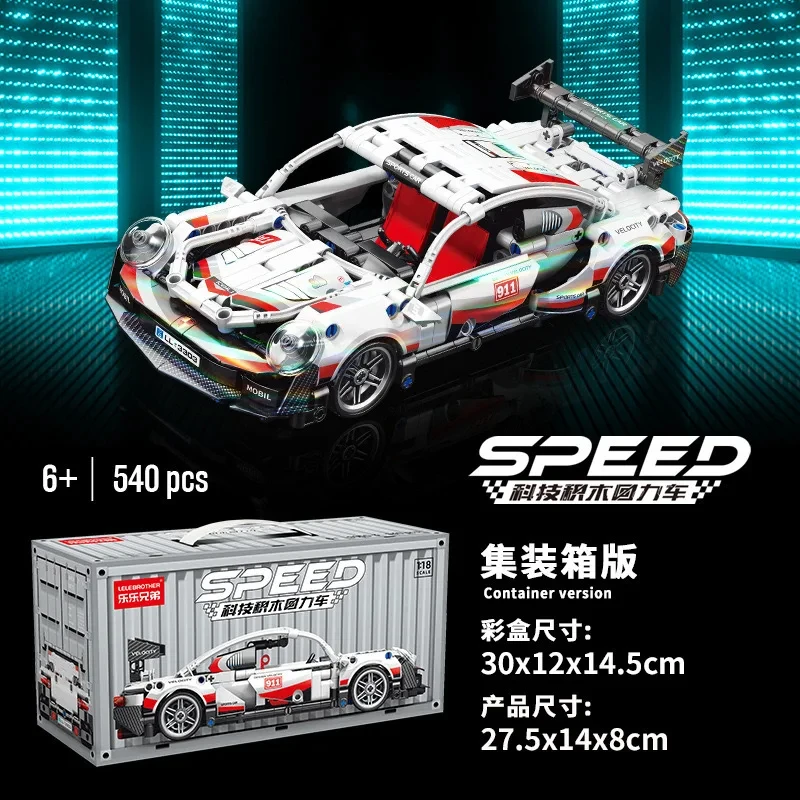 540PCS City Speed Champion Sports Building blocks Racing Car model MOC Brick Puzzle Educational build toy for Boy Halloween Gift