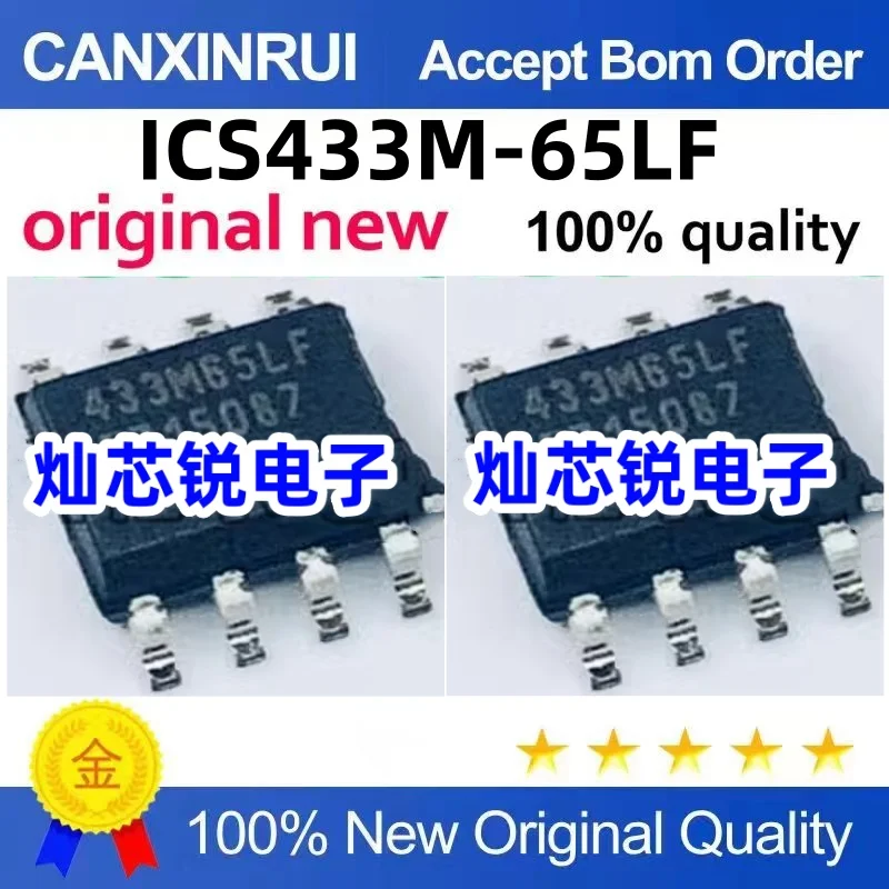 

（10 pieces）ICS433M-65LF 433M-65 SOP-8 Power Management IC