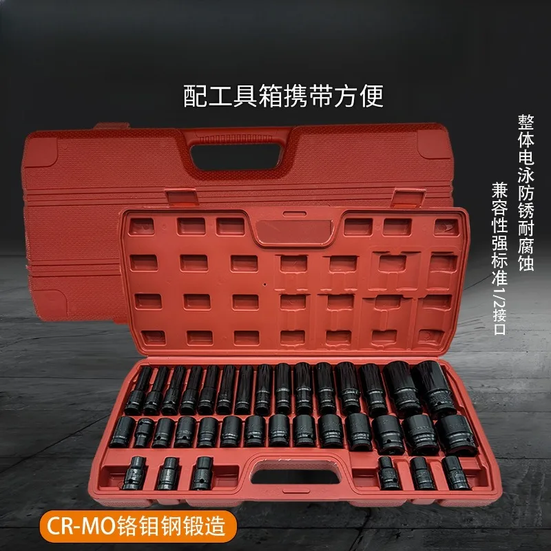 35Pcs 1/2