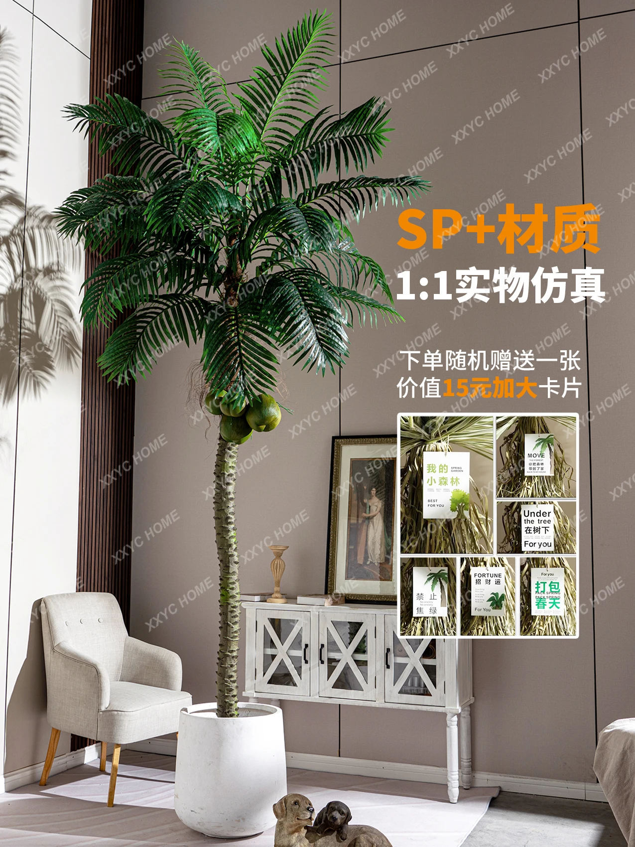 Large-scale Simulation Loose Tail Sunflower Tropical Plant Coconut Tree Indoor Bionic Green Plant Fake Tree Landscaping