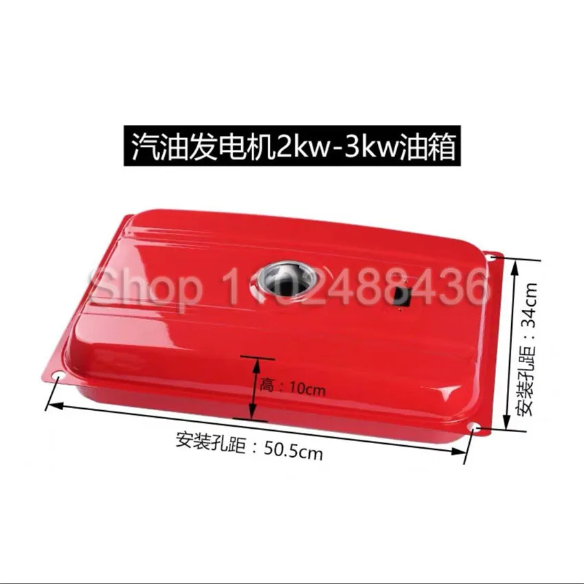 1set Red 2KW 3KW Generator Fuel Tank Fuel Tank Assembly 168F Gasoline Tank with Cover and A Full Set of Unit Accessories